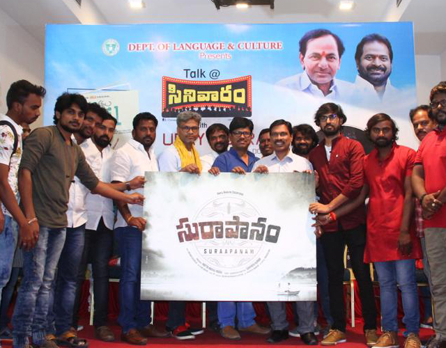 Surapanam Movie Title Logo Launch